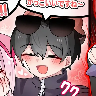 Profile image of イピング