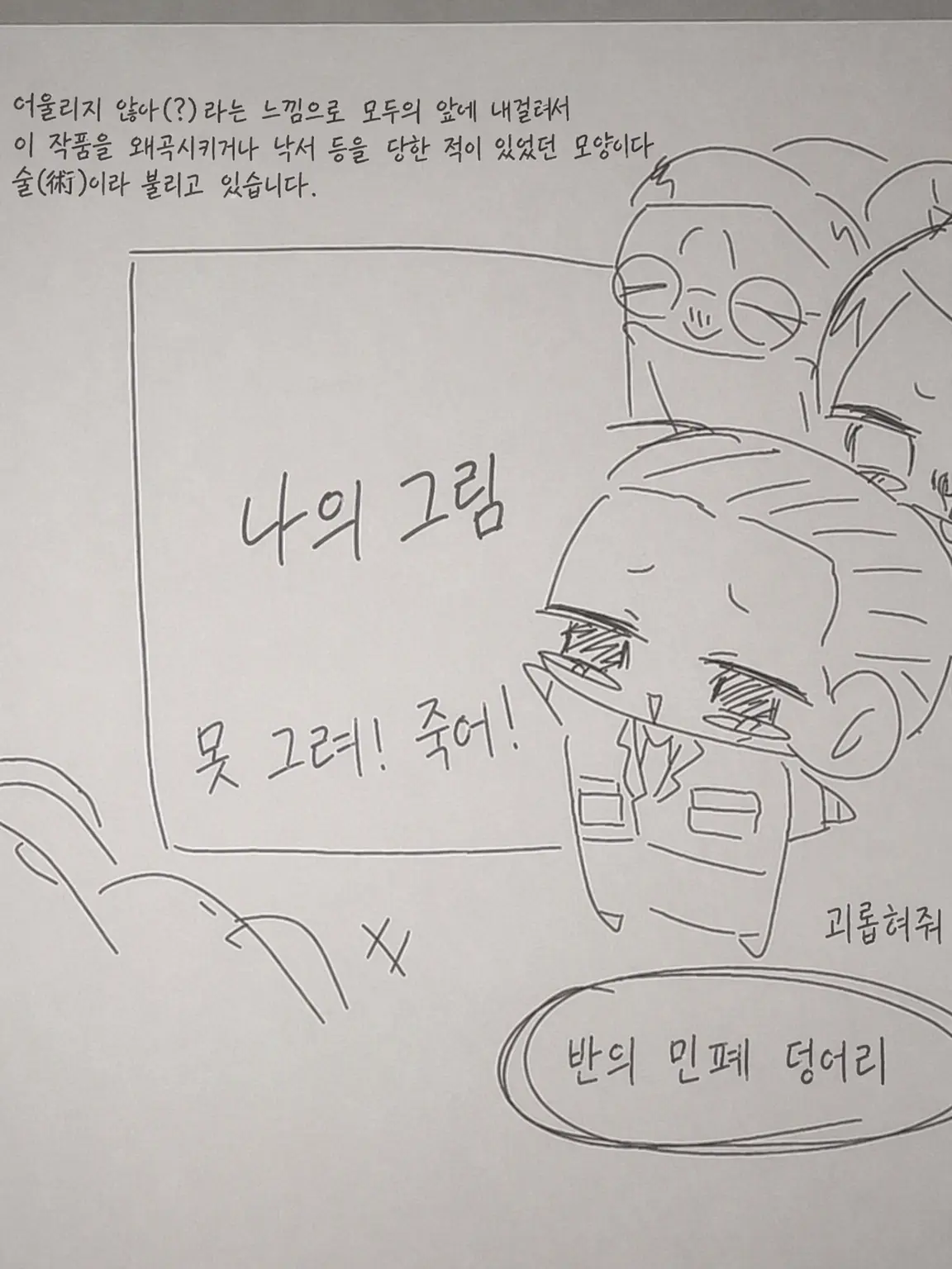 Madare_0827의 예뻐해 줘(2)