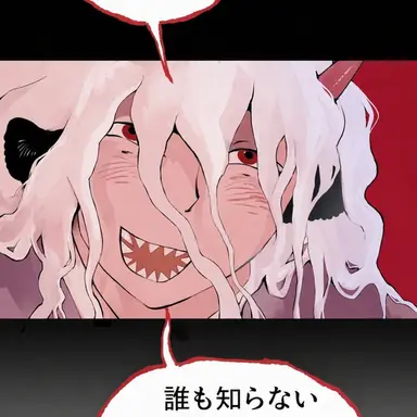 Profile image of ペク・ジョク