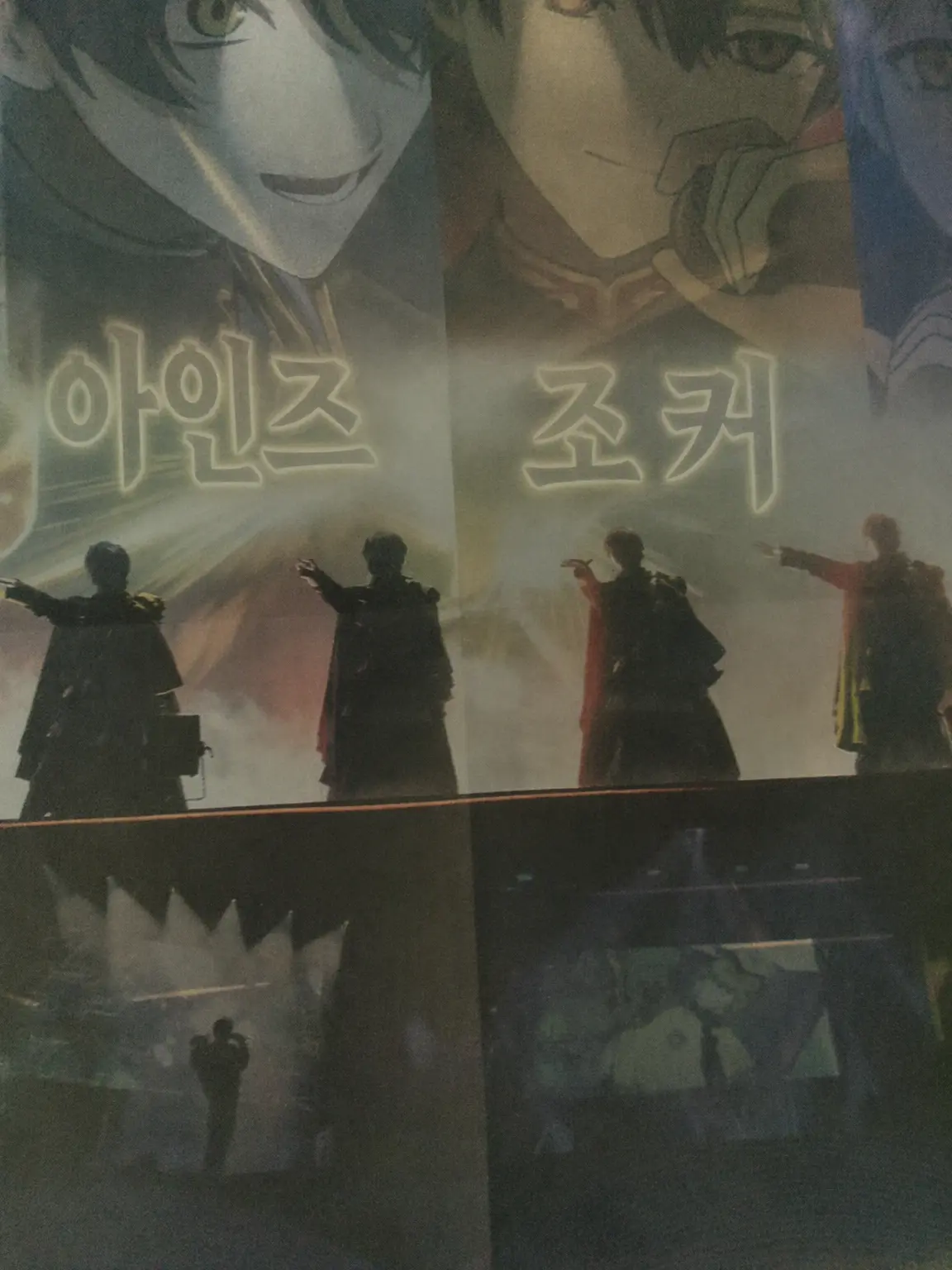 Rei0101의 의붓오빠 6명에게 사랑받는다!?