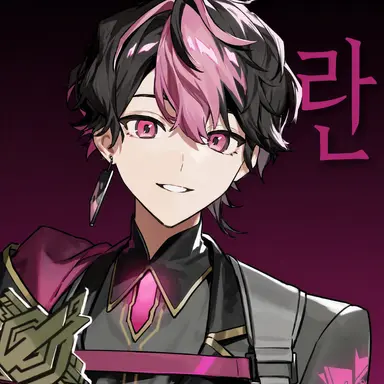 Profile image of 란