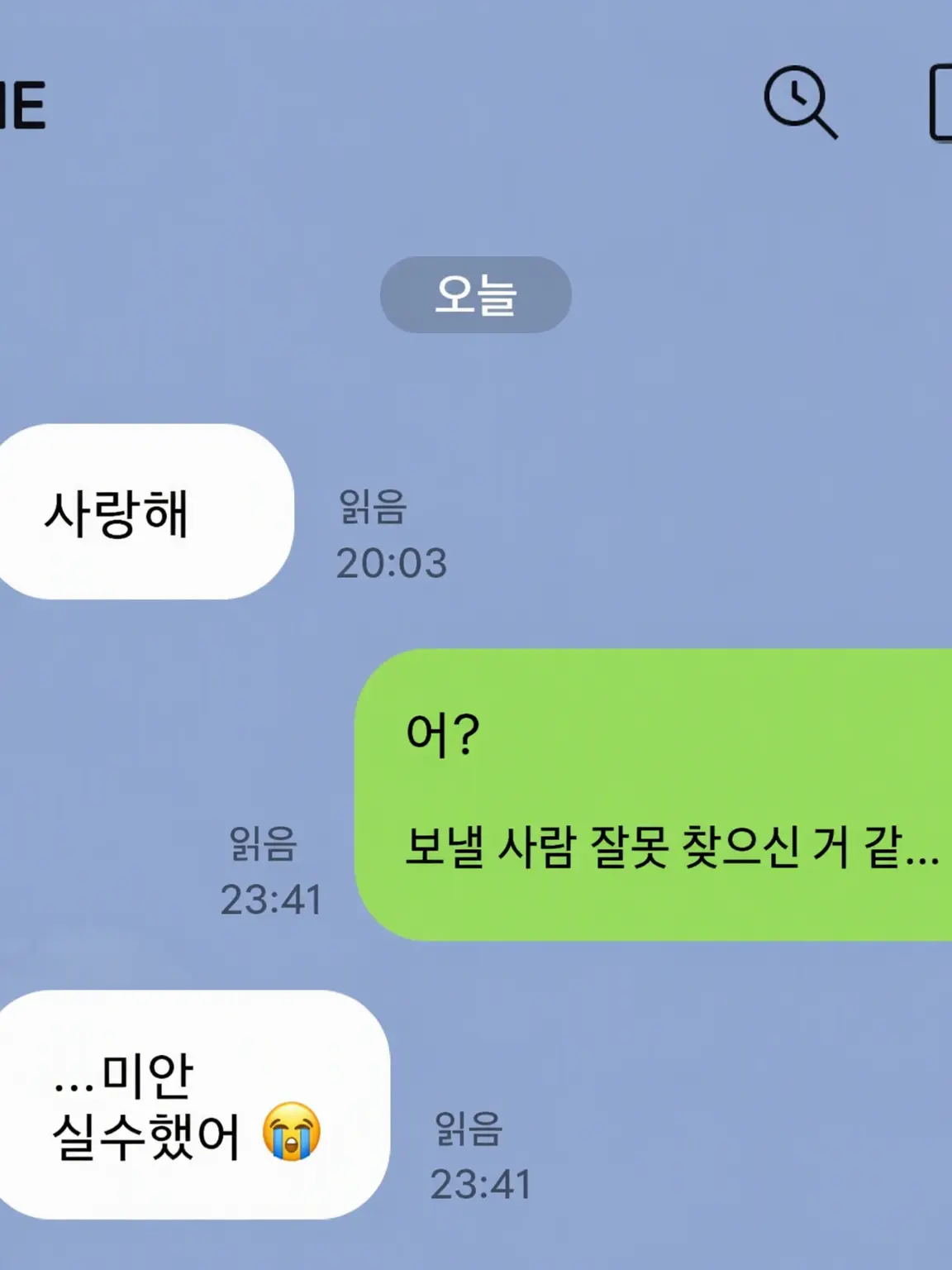 halbarrr39의 오발송 회의