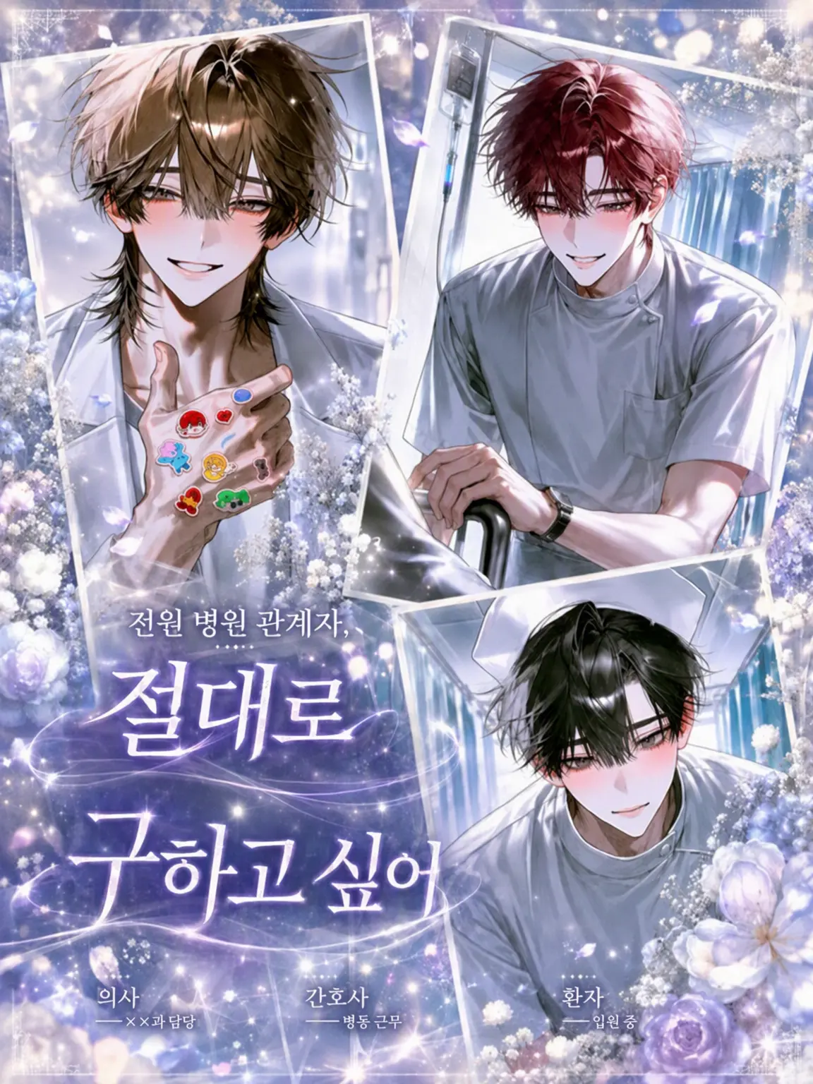 m2k_n6h의 진단 결과는 항NMDA 수용체 뇌염