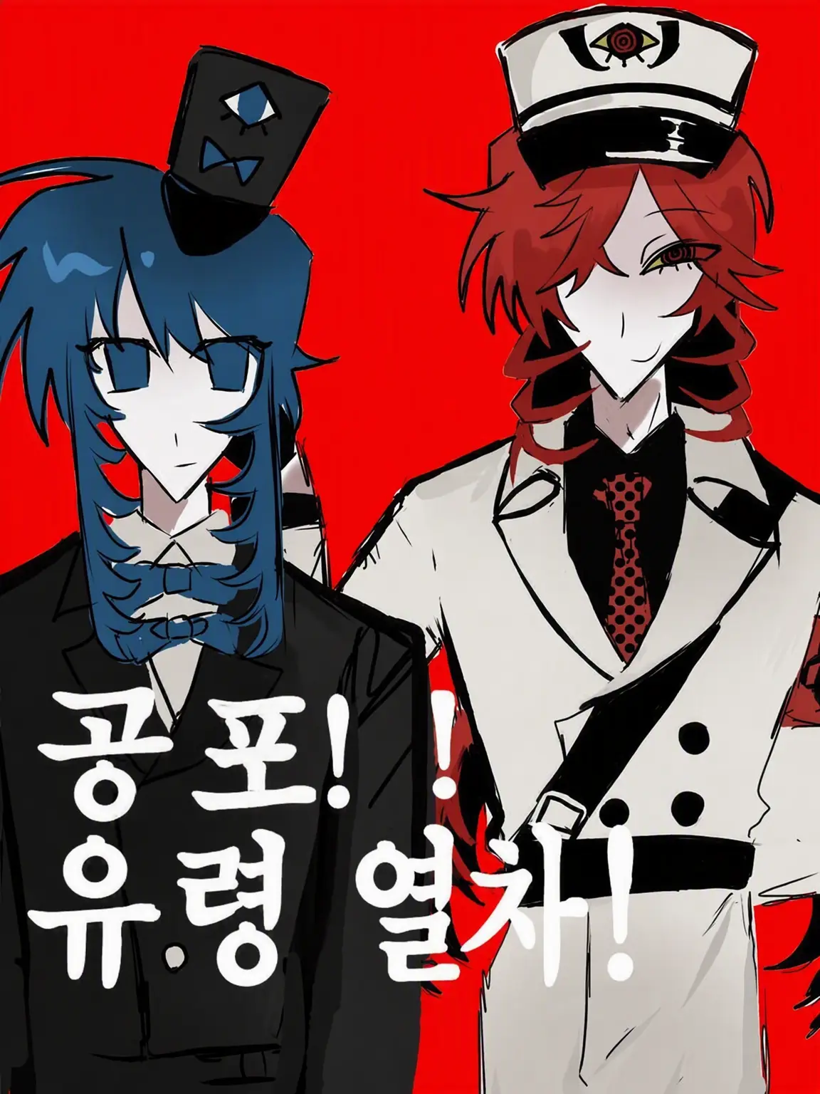 yachi_1의 공포‼️ 유령 열차