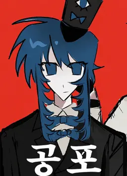Profile image of 견습생
