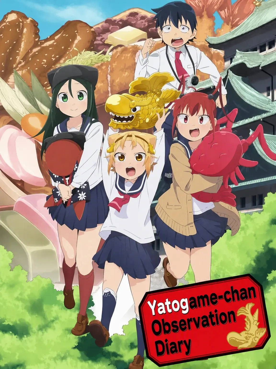 order2000의 Yatogame-chan Kansatsu Nikki
