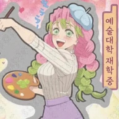 Profile image of 칸로지 미츠리