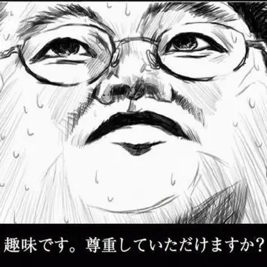 Profile image of 石平五郎