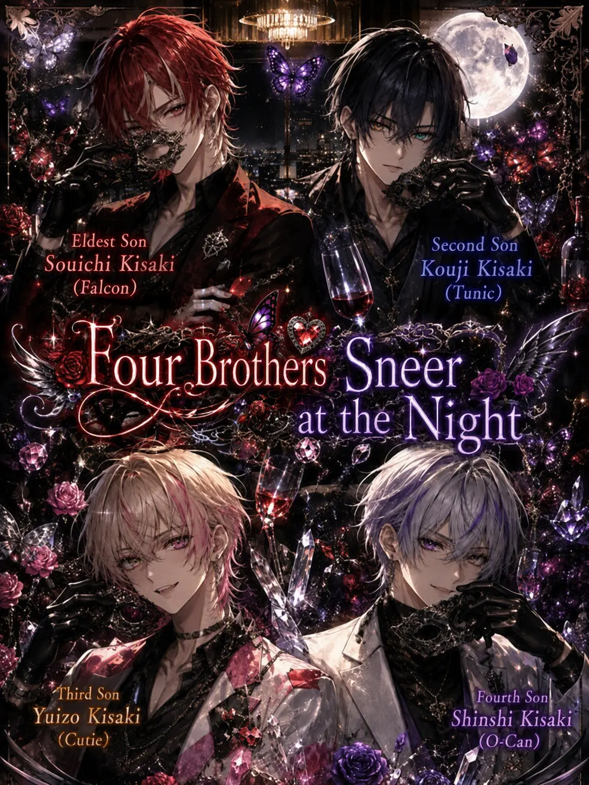 _xxx.1의 The Four Brothers Sneer at Night