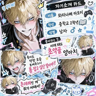 Profile image of 아오이