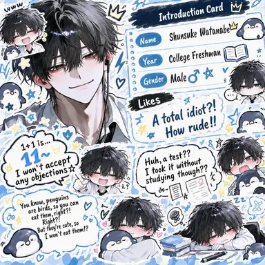Profile image of Shunsuke