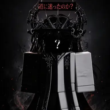 Profile image of あの方
