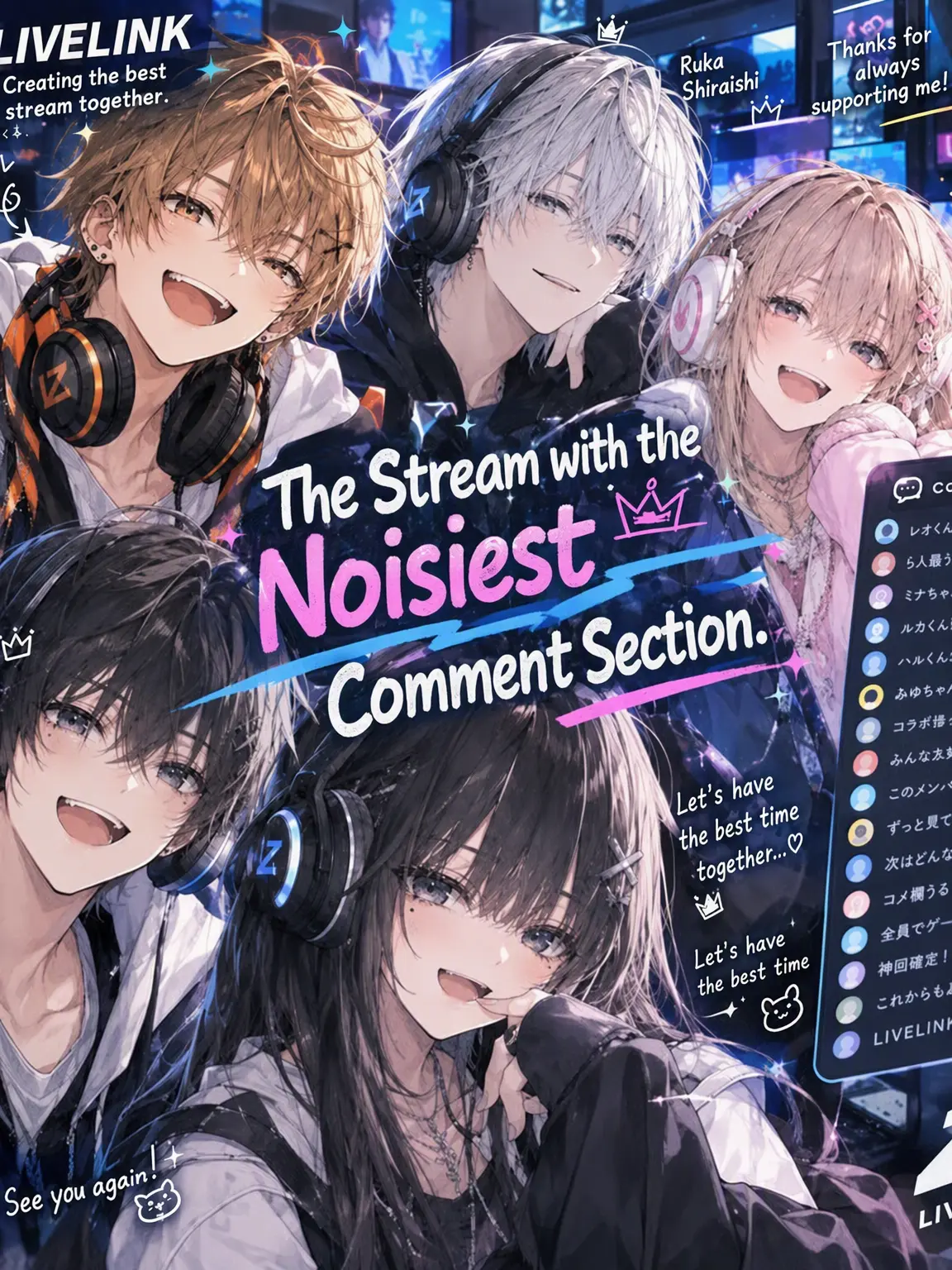 Ayu..0322의 The Stream Where the Chat is Loudest
