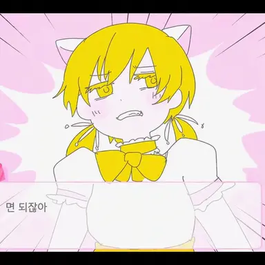 Profile image of 카네코