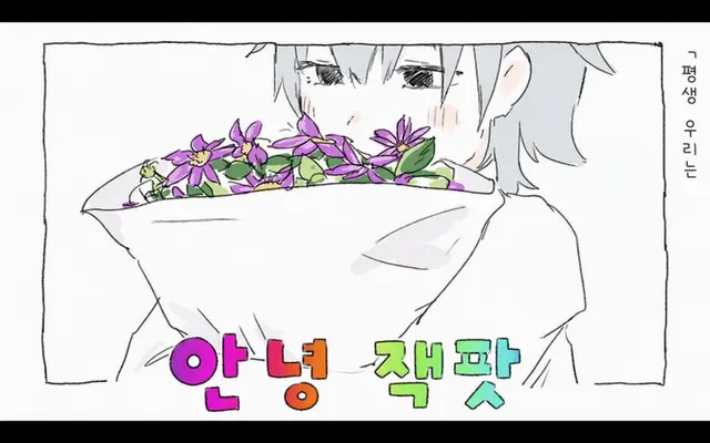 Profile image of 사요