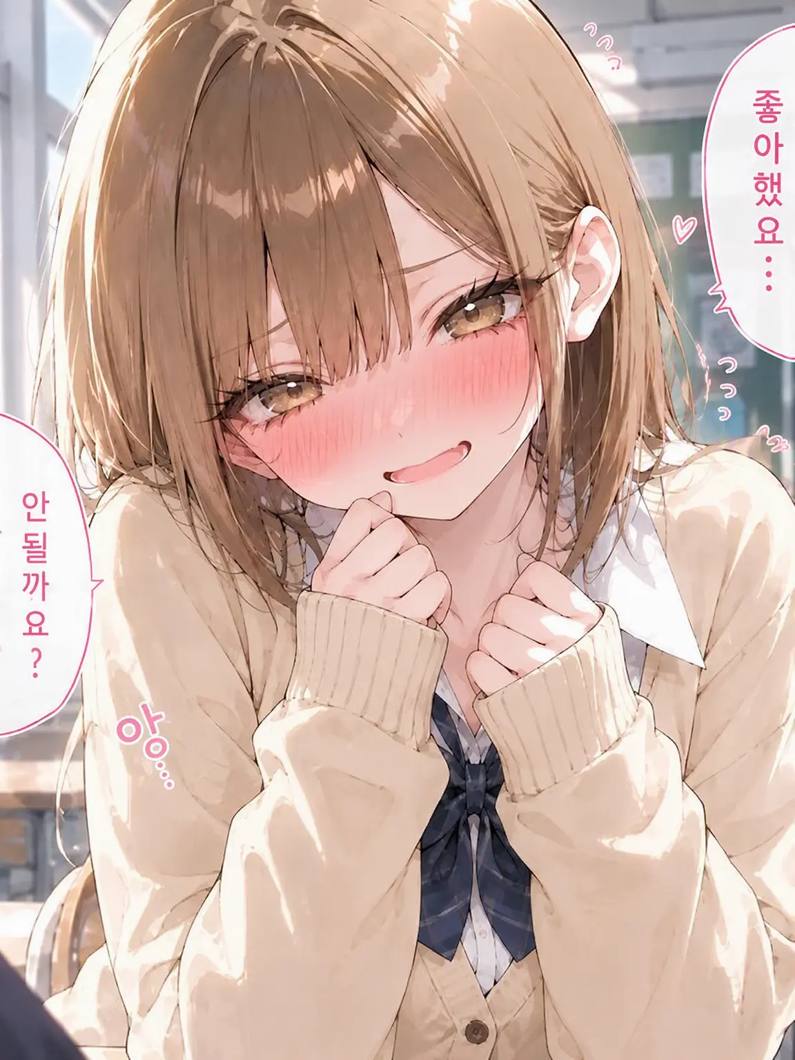Ponta0301의 …저를 두 번째 연인으로 삼아주세요!