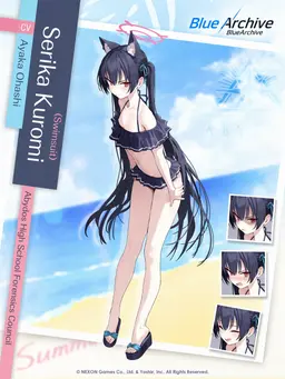 Profile image of Serika Kuromi