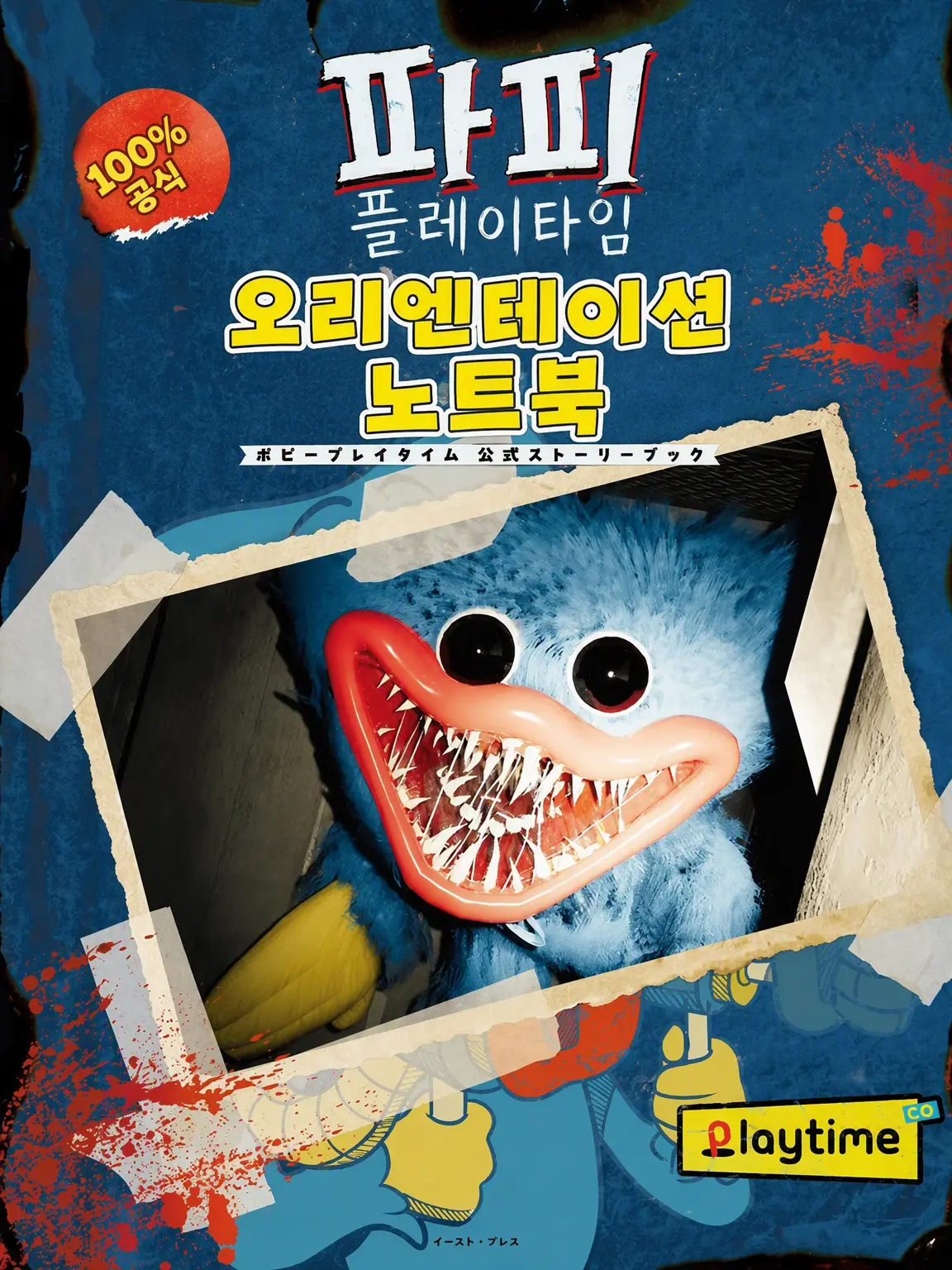 FirmPearl7557의 포피플레 학원 생활 즐기자~!!