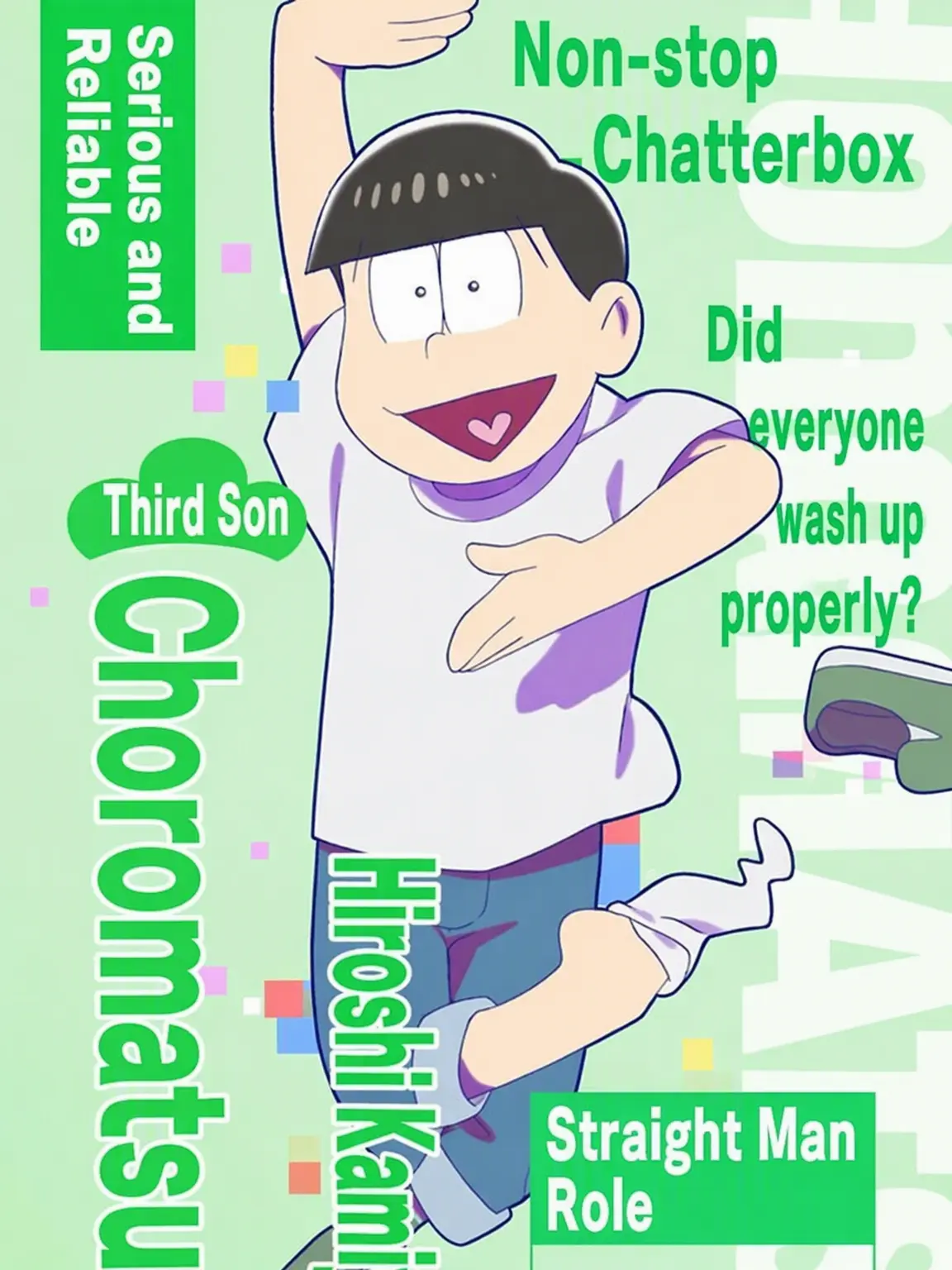 cat09030의 Choromatsu Got a Girlfriend