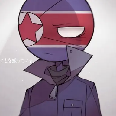 Profile image of 北朝鮮