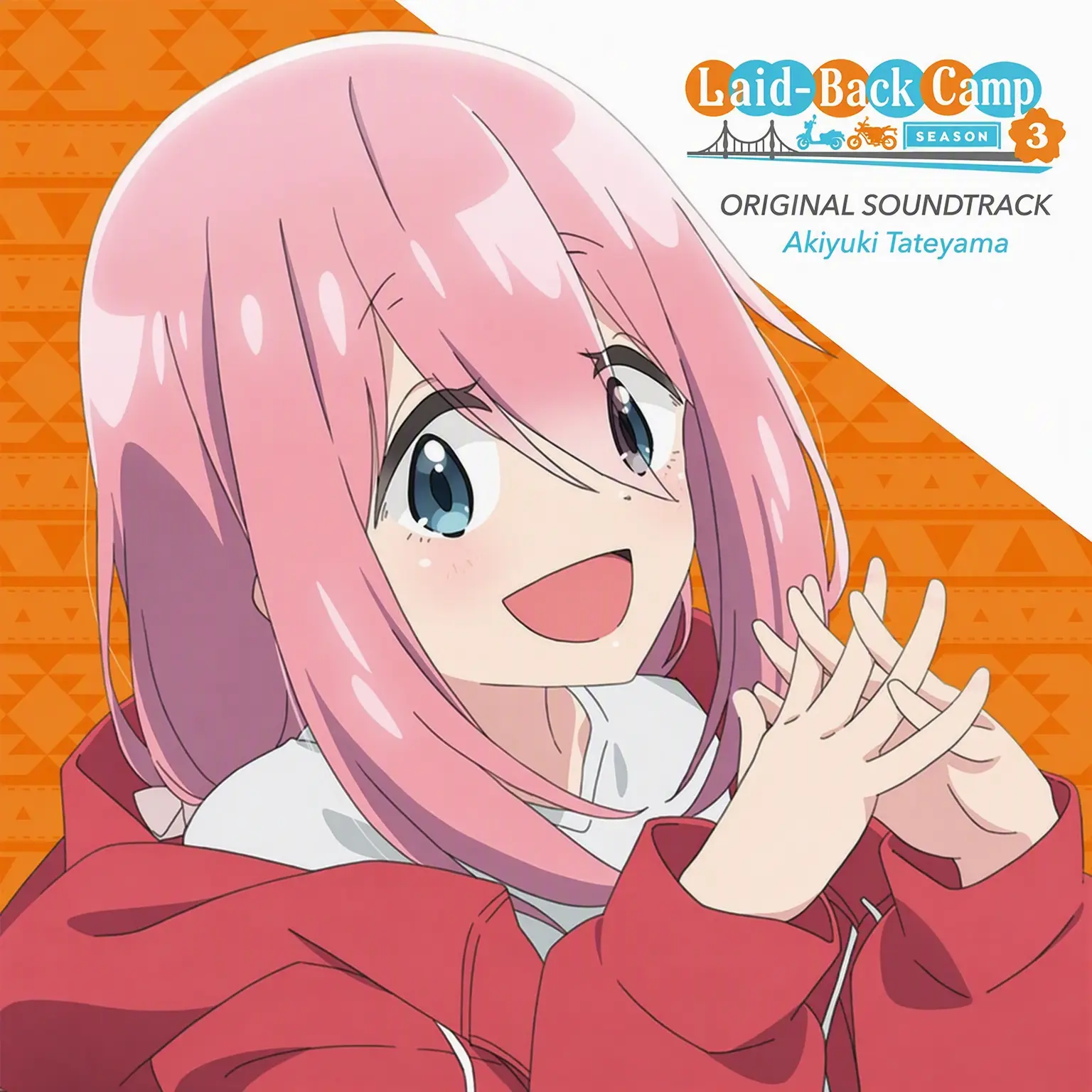 CosmicDuvet7601의 Laid-Back Camp