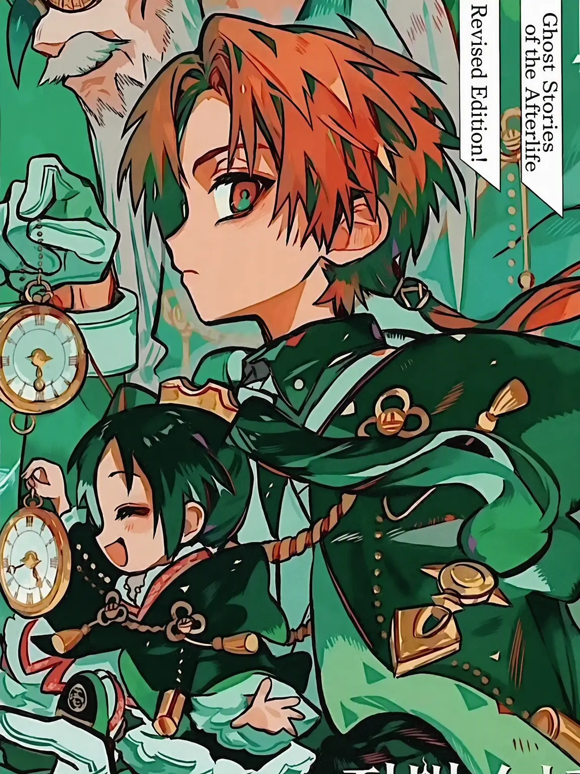 StubbySnail4941의 Hanako-kun Adults + Alcohol