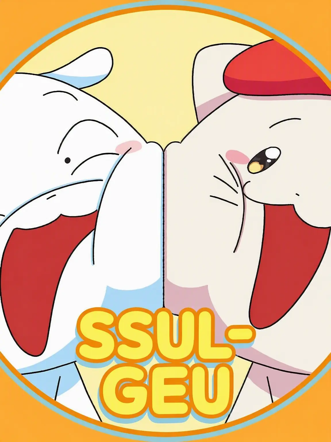 Austria의 Sseolg+Wolf