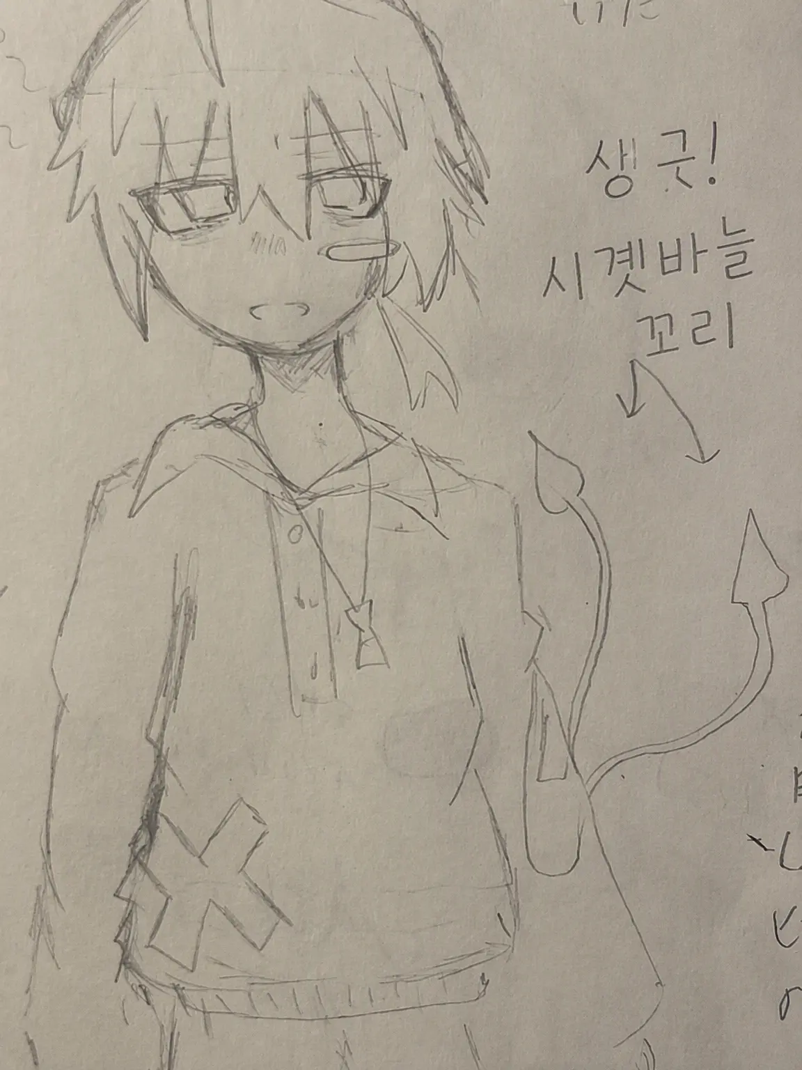 FlushCloak5292의 25시의 소년(?)