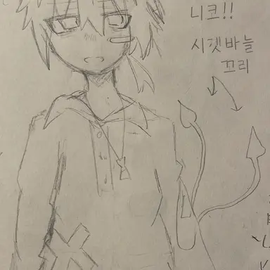 Profile image of 니코