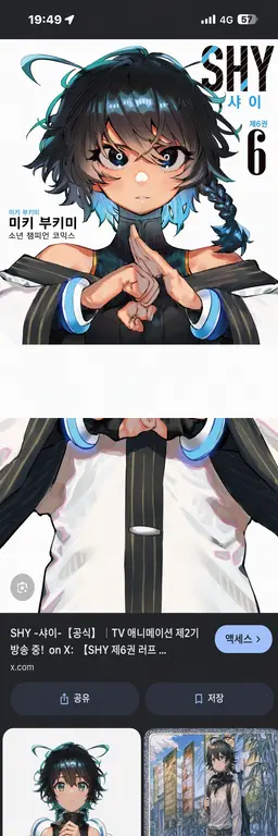 Profile image of 밍밍