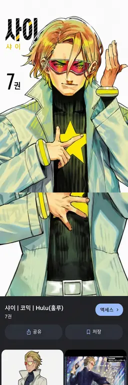 Profile image of 디비