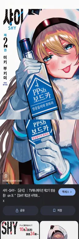 Profile image of 페페샤