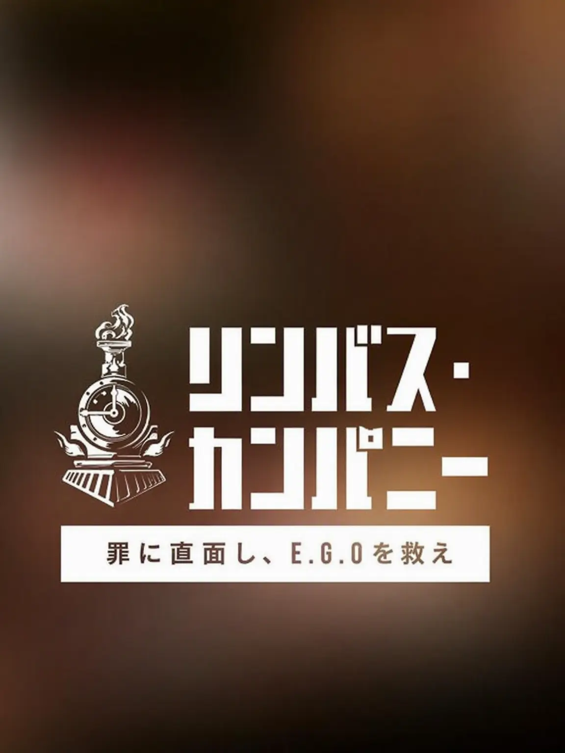 EP2P의 鏡越しの邂逅