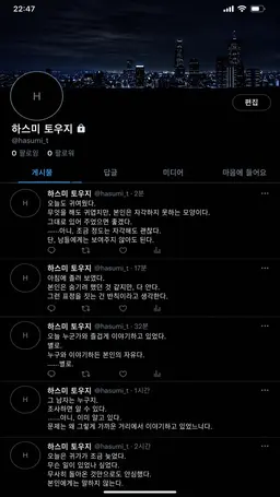 Profile image of 토지