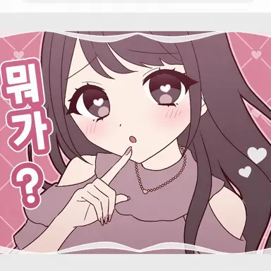 Profile image of 아이야마 브리코