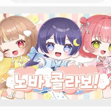 Profile image of 미리프로 NOVA 팀