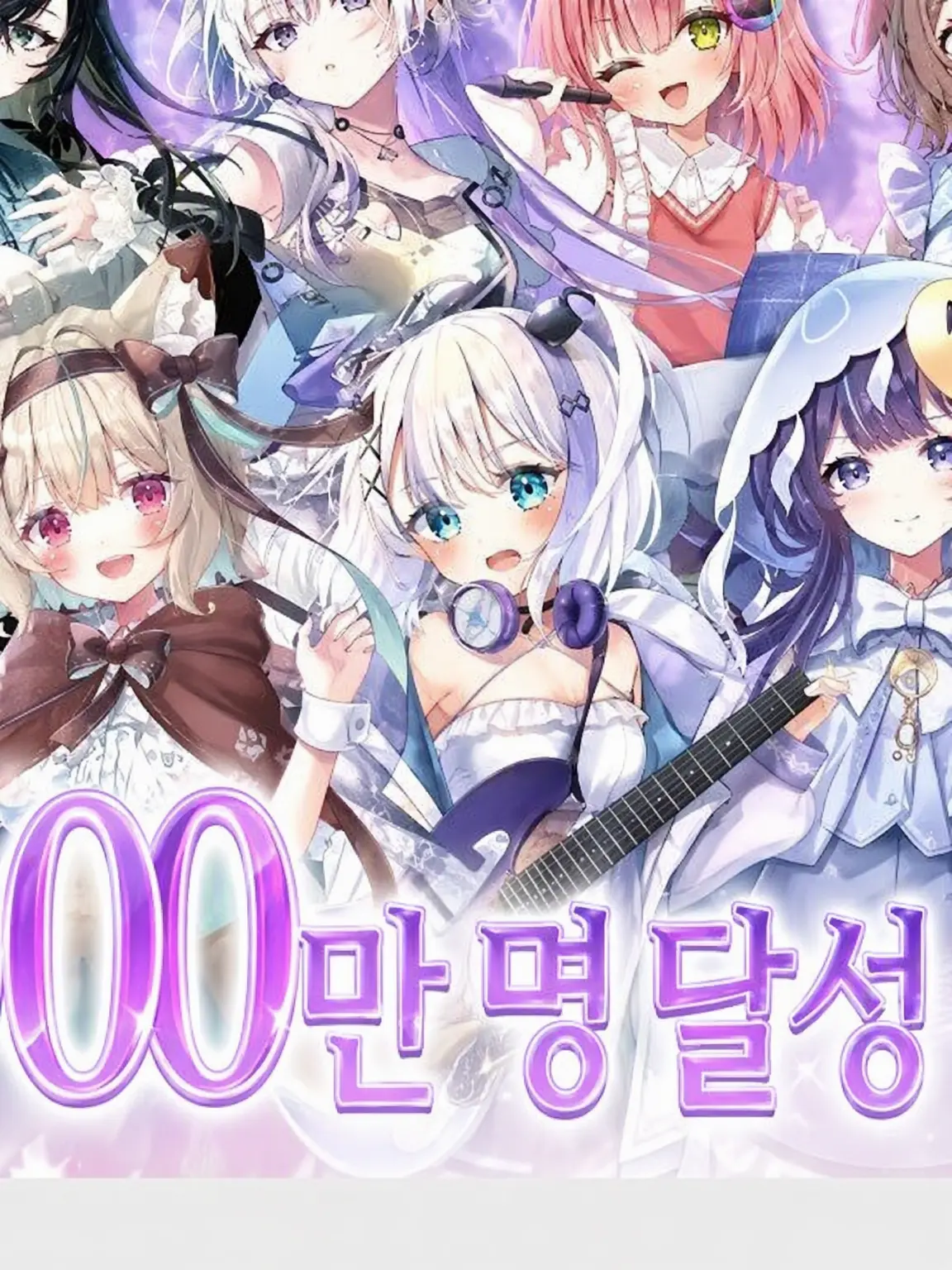 VTuberdaisuki0504의 B의 말을 믿고 있었어