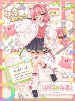 Profile image of 미리프로 NOVA 팀
