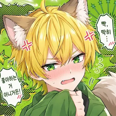Profile image of 프릿츠