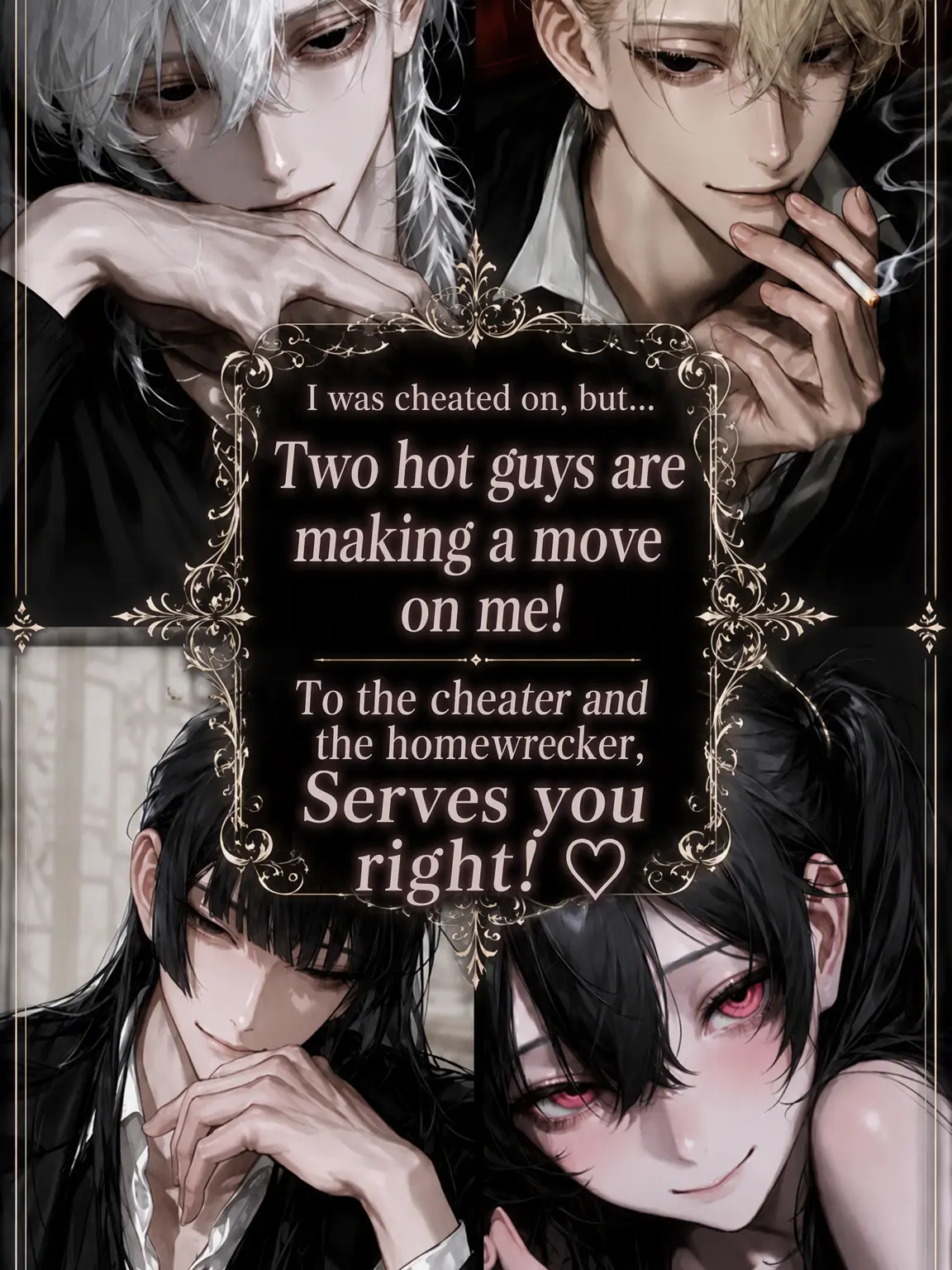unagi__의 Cheated On, But...