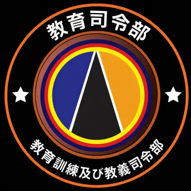Profile image of 教育司令部 TDC