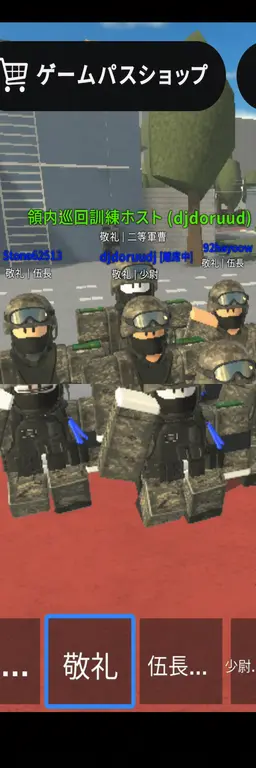 Profile image of 軍事警察 MP