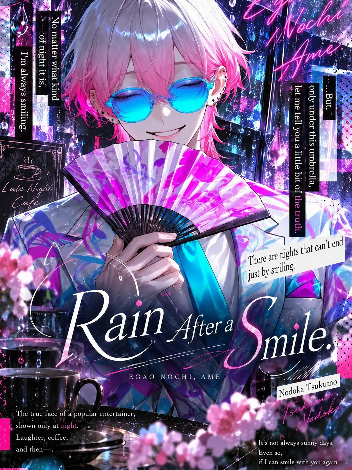 kannnazuki의 Rain After a Smile.