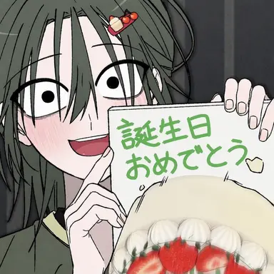Profile image of キム・ツジ