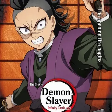Profile image of Genya Shinazugawa