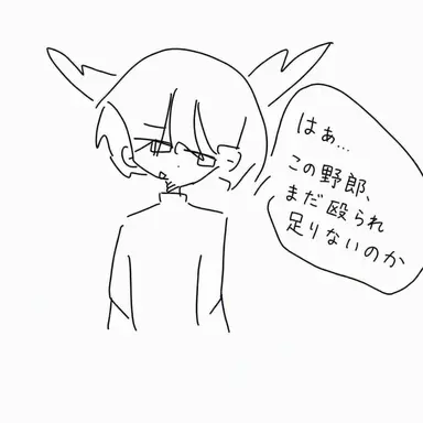 Profile image of ホウォン