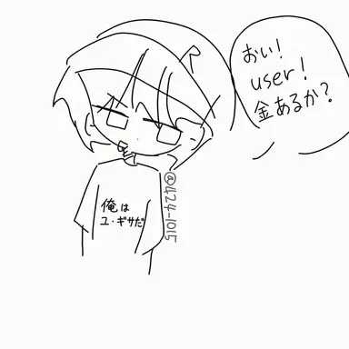 Profile image of ユ・ギサ