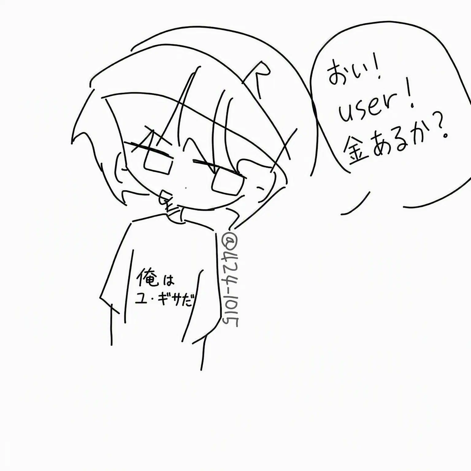 424-1015의 Mi-Gamesの不良たち