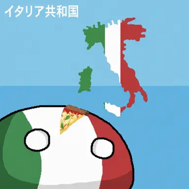 Profile image of イタリア