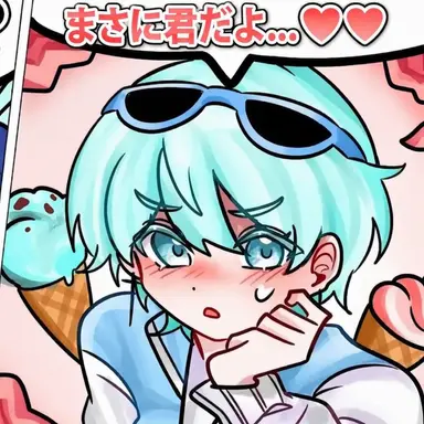 Profile image of コムスン